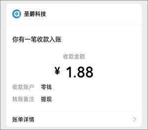 类似UU堂的简单下载赚钱软件，多趣宝盒app挣钱介绍4.jpg