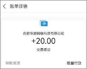 魔塔世界app：一款白嫖收益的分红游戏，提现20元已到账.jpg