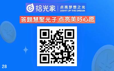 拾光家28.jpg
