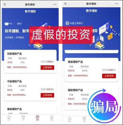 警惕所谓的“国营钱包”虚假骗局,这种诈骗平台碰不得!.jpg 警惕所谓的“国营钱包”虚假骗局,这种诈骗平台碰不得!.jpg