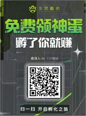 非梵艺术.jpg