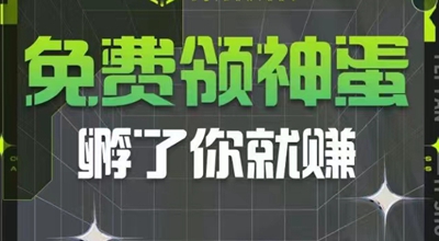 非梵艺术：超简单的免费项目，每天几秒钟，月撸40元以上