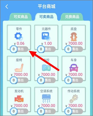 瓜皮app已恢复提现，瓜皮app新版玩法，每天简单挣零花2.jpg