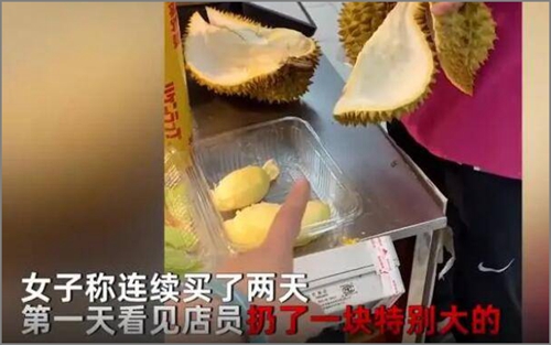 女子在商场购买榴莲，店员热情帮忙剥壳竟偷藏榴莲肉.jpg