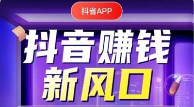 抖省app正式上线话费充值入口，充话费可以打折优惠了！