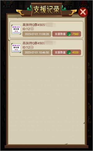 大收藏家：今天卖了11000玉石，免费赚了66元！.jpg