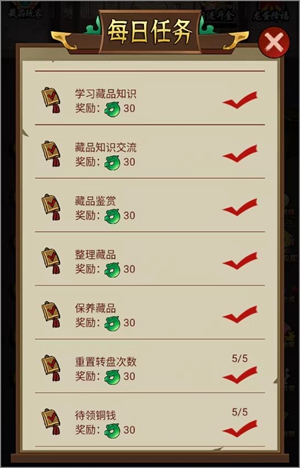 大收藏家：今天卖了11000玉石，免费赚了66元！3.jpg