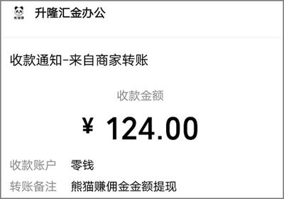 飞毯盒子是什么原因倒闭了?类似飞毯盒子的平台推荐3.jpg 飞毯盒子是什么原因倒闭了?类似飞毯盒子的平台推荐3.jpg