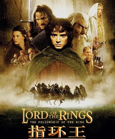 电影【指环王】系列观看顺序，值得一看的大制作电影！1.jpg