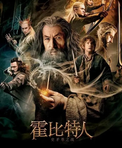 指环王和霍比特人有什么关联?指环王电影观看顺序解答1.jpg 指环王和霍比特人有什么关联?指环王电影观看顺序解答1.jpg