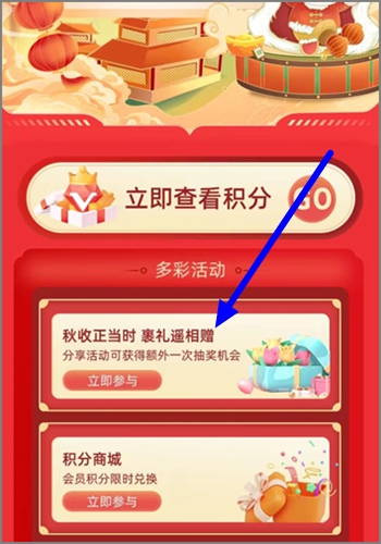 工银瑞信基金11月礼遇活动送红包,可领0.96元秒到账!2.jpg 工银瑞信基金11月礼遇活动送红包,可领0.96元秒到账!2.jpg