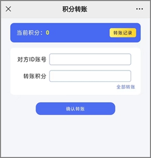 新微信阅读平台：点点赚阅读，满0.30元可提现到支付宝2.jpg
