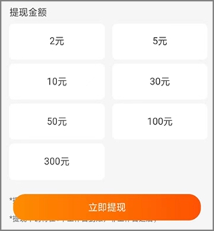 挣米试玩app更新升级为多彩魔盒，增加了高额邀请佣金4.jpg