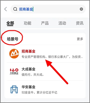 工行app免费领取6888元招商基金体验金，5天收益可提现1.jpg