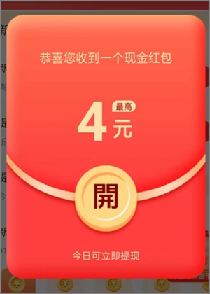 青橙小说app：新人撸2.00元红包1.jpg