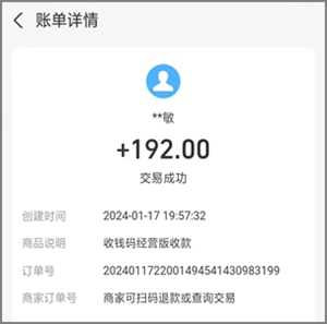 淘金城镇还能玩吗？淘金城镇的元宝卖什么价格了？.jpg