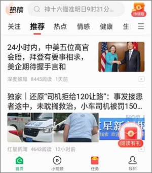 中青看点：多年的转发文章赚钱平台，新老用户都有奖励3.jpg