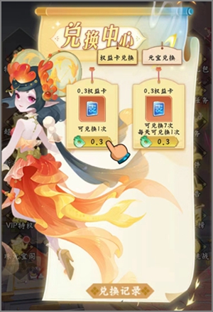 幸运之星：类似魔法乐园可自动挂机，新人免费赚2.40元2.jpg