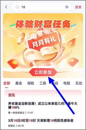汇丰汇选app简单答题，领1.88元现金红包(每月可领一次)1.jpg