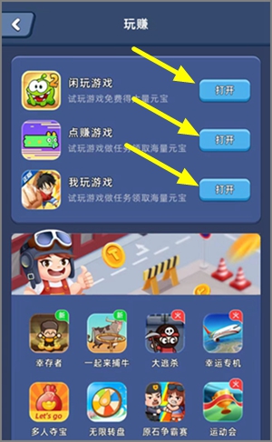 每天自动挖矿赚钱，淘金城镇app游戏玩法完整教程4.jpg