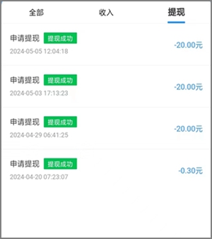 趣看app（趣看短剧）每天免费领分红，已提现到账多次4.jpg