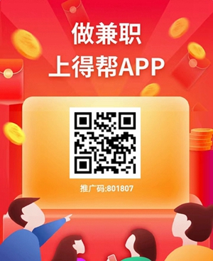 悬赏平台微帮赚即将停止运营，还有余额的速度去提现.jpg