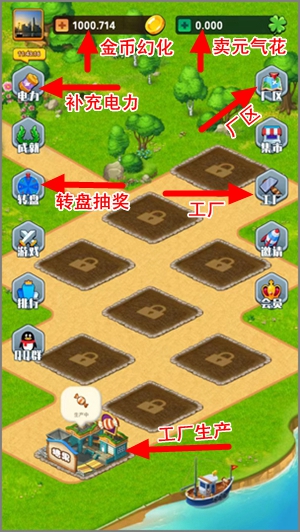 有塘小镇：5月10日上线的淘金城镇玩法，早上车早吃肉！2.jpg