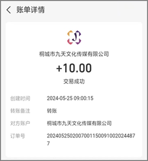 点点赚阅读：值得做的阅读文章赚钱项目，满0.50元提现3.jpg