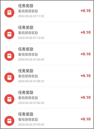 省钱通：看一个广告至少0.10元，不用养机，提现秒到账！3.jpg