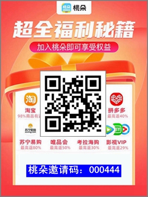 抖省app过河拆桥，把所有老用户的等级直接降为普通用户.jpg