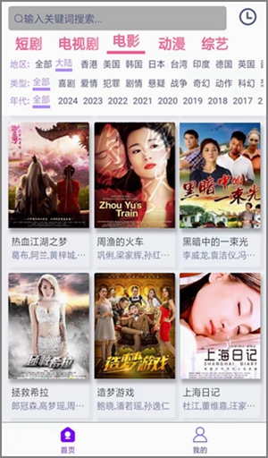 还在优酷、腾讯视频充vip会员？用这个软件免费看影视！2.jpg