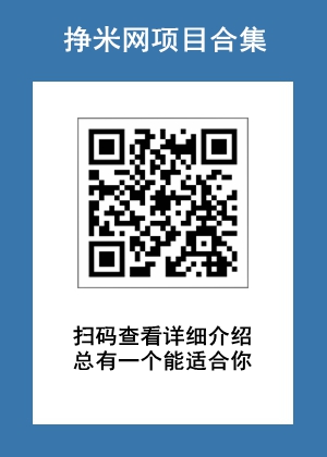 大收藏家app倒闭，终究没能熬过这个寒冷的冬天！.jpg