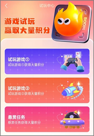 动物城app怎么赚金币？动物城赚钱的主要4个方面介绍1.jpg