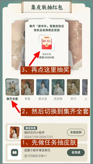 支付宝的聚星乐园活动，领2个随机红包0.1-5元立即到账1.jpg