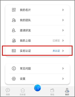 洽談app：每天開啟一下收益就行，自動產洽幣可出售變現2.jpg