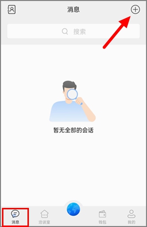 洽談app：每天開啟一下收益就行，自動產洽幣可出售變現4.jpg
