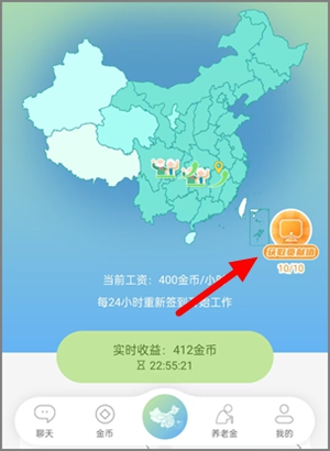 智慧养老app：新出的零撸项目，满0.10元起提现秒到账4.jpg