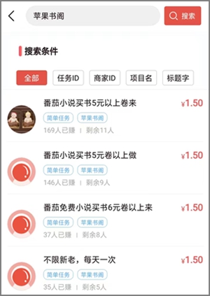 番茄免费小说的活动还在，每天1分钱购书，还能赚1.50元.jpg
