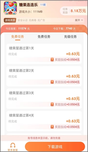 手机玩游戏真的能赚钱吗？手机玩什么游戏可以赚钱？3.jpg