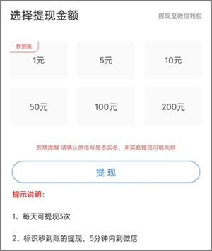 花花阅读、番茄看看倒闭了，还有微信阅读赚钱平台吗？3.jpg