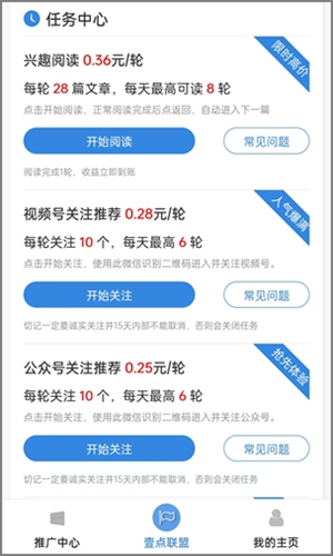花花阅读、番茄看看倒闭了，还有微信阅读赚钱平台吗？2.jpg