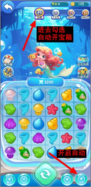 海战寻宝app：类似精灵总动员，新人可以免费撸2.40元1.jpg