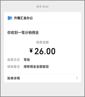 平时想利用手机兼职赚钱，有没有类似趣闲赚的悬赏平台？3.jpg