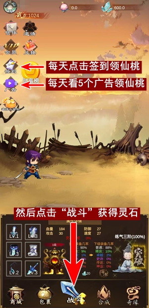 万古城app：最新零撸低保项目，每天撸灵石可转赠变现！1.jpg