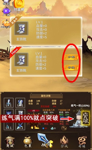 万古城app：最新零撸低保项目，每天撸灵石可转赠变现！2.jpg