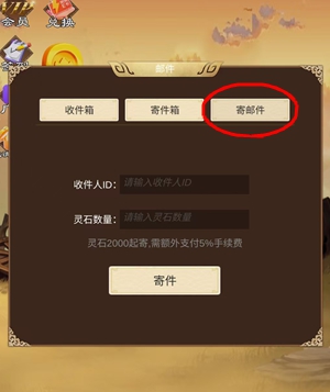 万古城app：最新零撸低保项目，每天撸灵石可转赠变现！3.jpg
