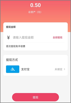 红联网络：12月24日上线的新平台，每天可领12个红包4.jpg