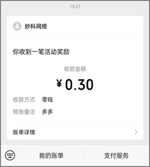 超好用的阅读文章赚钱平台，多多赚宝每阅读一篇都有收益3.jpg