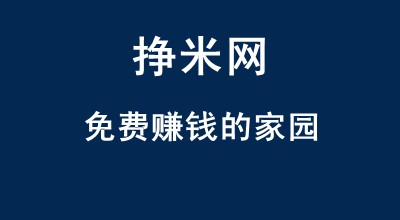 微信阅读平台合集，每天半自动化阅读文章赚零花钱！